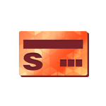 Super Sus Super VIP Card